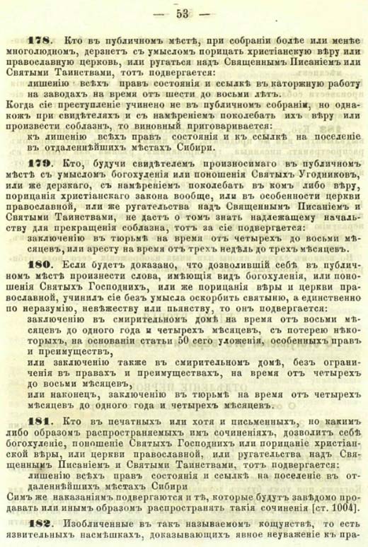 Спрос есть, вот и строят. Доход с них больше чем с планетариев...