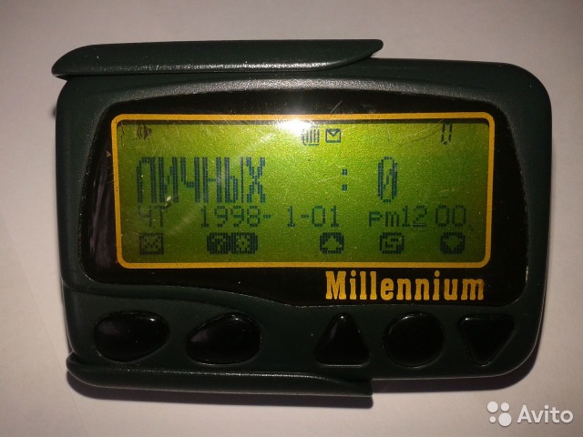 Гаджет, который растворился во времени