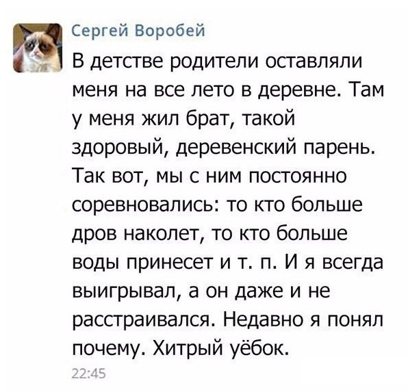 Немного сельских картинок