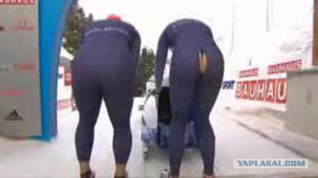 Несчастный случай