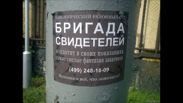 Просто 30 картинок из тырнета