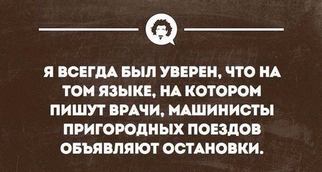 Прикольные открытки на понедельник