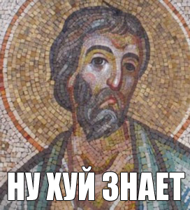 Антирелигиозный плакат