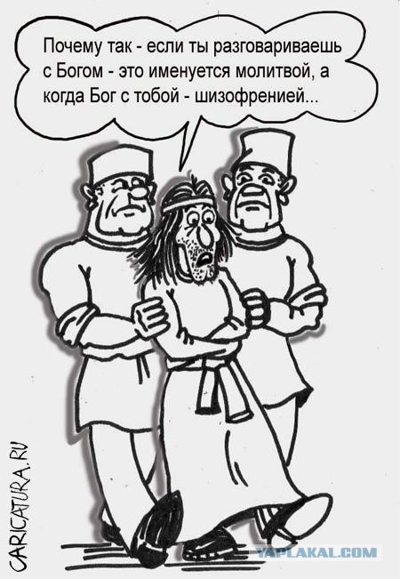 Пограничное расстройство личности, часть 1