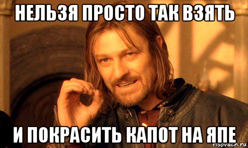 Как мы капот ремонтировали