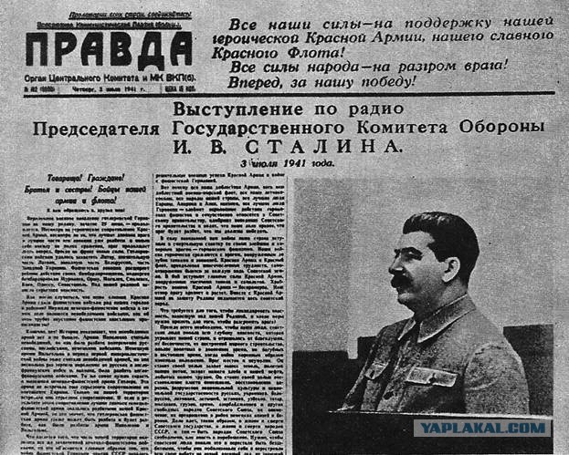 Как это было: с чем на самом деле столкнулся Гитлер 22 июня 1941 года