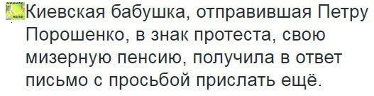 Смешные комментарии 03.07.2016