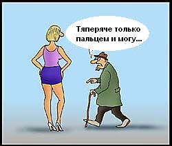 Фотожаба: Коленки бы прикрыла!