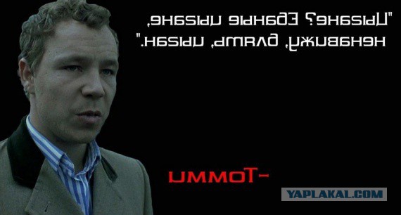 О цыганах