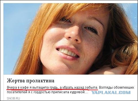 Смешные комментарии из социальных сетей 30.09.2016