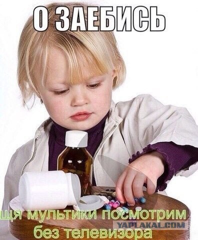 Посетитель