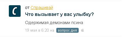 Понять и простить? Живодерки съезжают на первую часть.