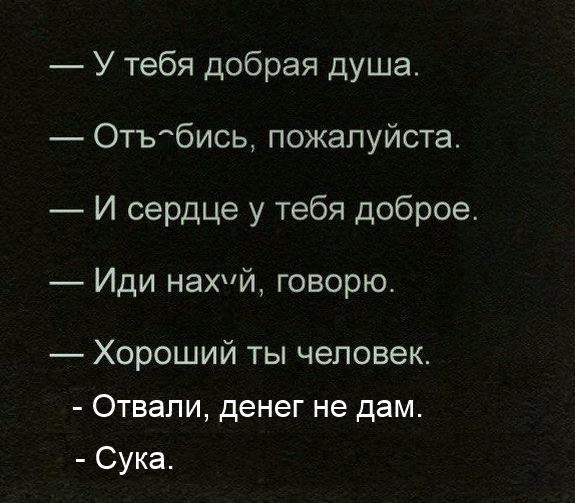 Смешные комментарии из социальных сетей 11.11.2016