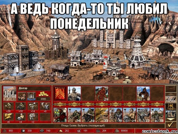 Юмор не для всех