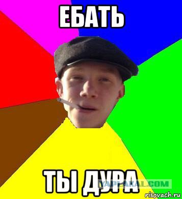 Может быть ко мне, на чашечку кофе!?