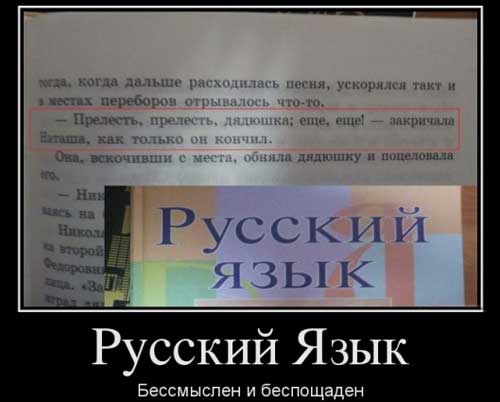 Давайте определим западную границу славянского мира