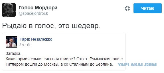 Самая сильная армия Европы