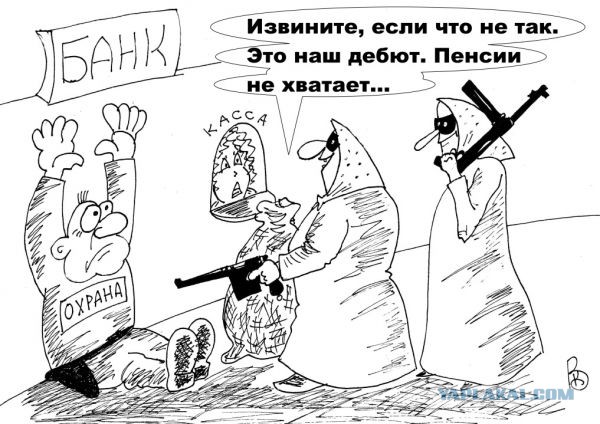 Россиянам стали все чаще отказывать в пенсии по старости