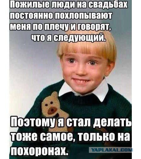 Веселье тёмной стороны