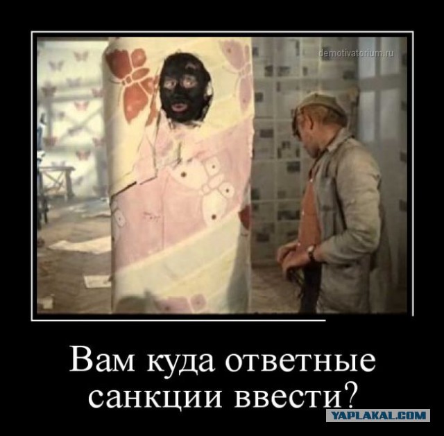 Эстонские власти предписали российским дипломатам покинуть страну
