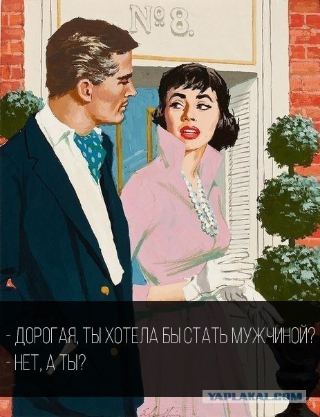Отнюдь не для филантропов картинок пост