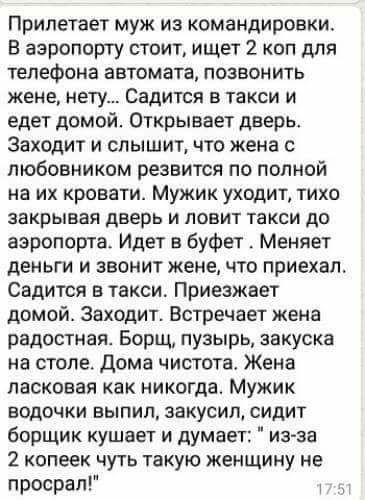 Анекдоты чернушные с картинками