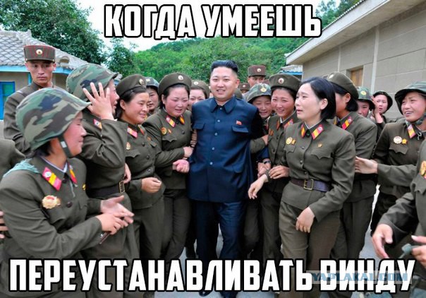 Журнал школьный деградант