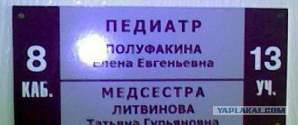 У каких народов есть отчества?