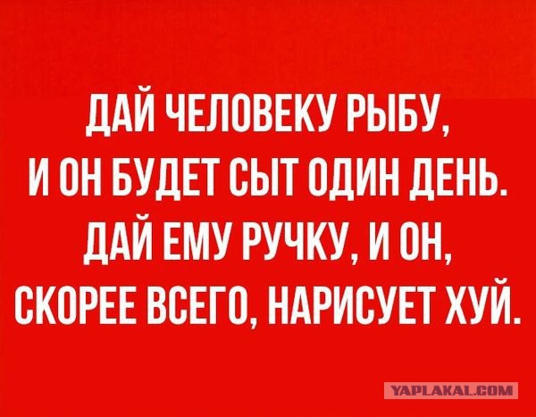 Лёгкий трэш на злободневные темы из авторских картинок