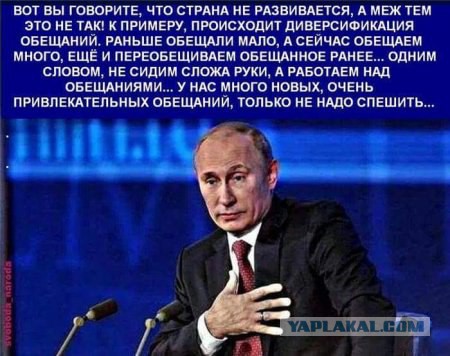 Где спрятаны миллиарды Путина? А не там ищете...