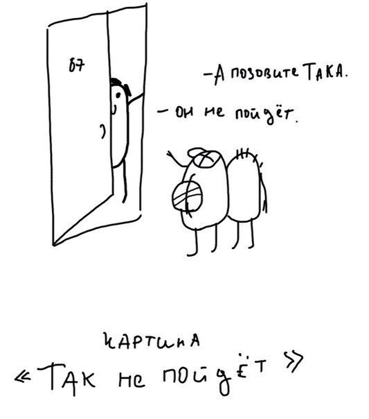 Давайте рисунки повыкладываем...
