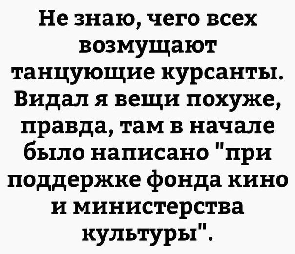 Вдарим безудержным весельем по суровому понедельнику!