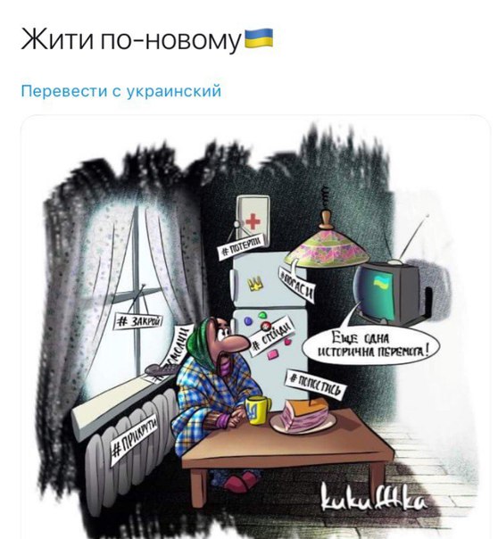 Украина купила газ в Европе в четыре раза дороже, чем могла купить у России, а у меня бомбит