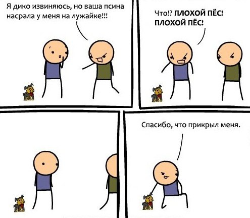 Воскресной ерунды 6 картинок