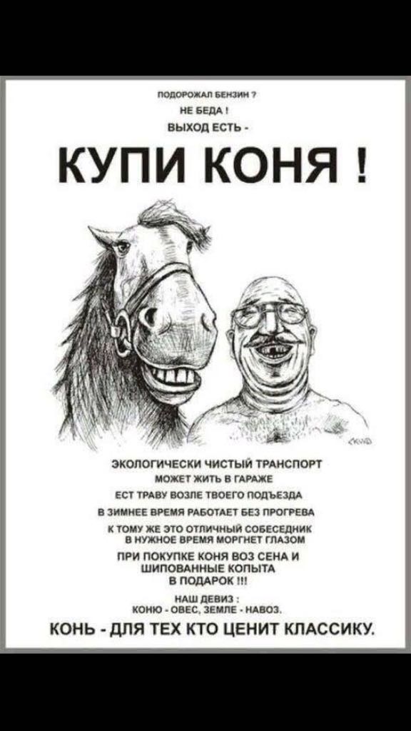 Нестандартный юмор