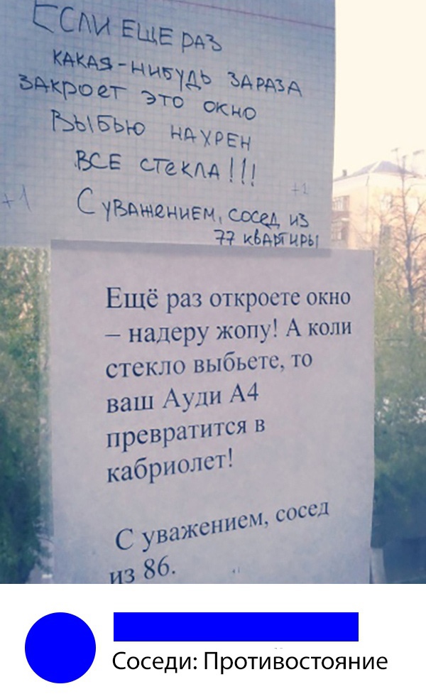 Нестандартный юмор