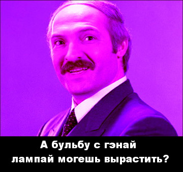 Настольная лампа двойного назначения.