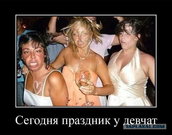 Измена на корпоративе