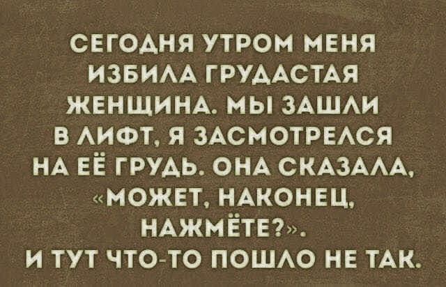 Картинки с надписями, соц-сети и анекдоты на субботу