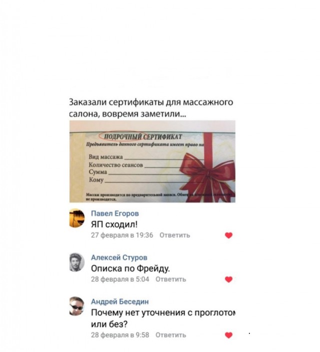 Смешные комментарии от vasek005