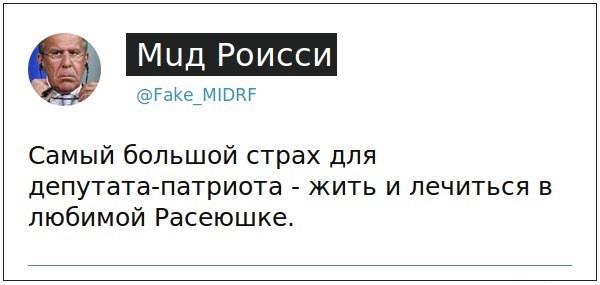 Депутат испытал шок, оказавшись в обычной поликлинике