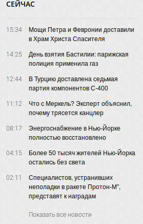 Полный беспредел на выборах. Любовь Соболь объявила голодовку...