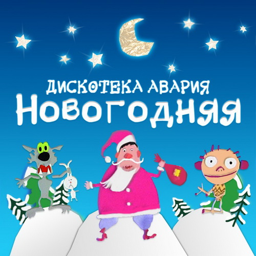 Россия глазами голландки