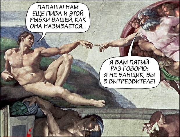 Картинки с надписями и анекдоты 17.11.19