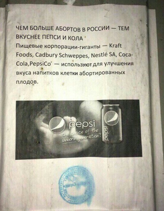 Картинки с претензией на юмор. Старые - 6