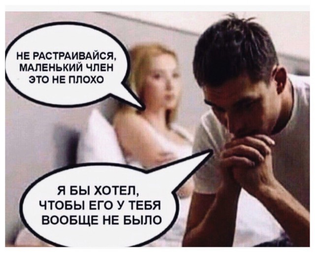 В Канаде потребовали запретить отношения между мужчинами и женщинами
