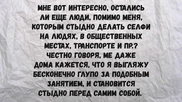 Человек с рукой у лица. Стыд сток. Стыд. Мужчина смущается. Испанский стыд.