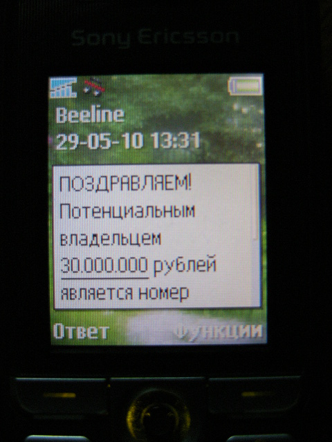 Введите номер СНИЛС и получите 120 000 рублей!