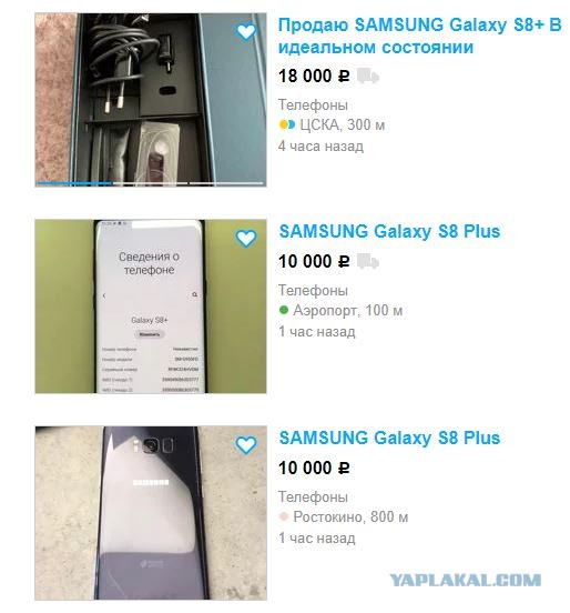 Продается Samsung Galaxy S8