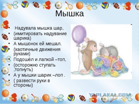 Шарики, шарики - банкомат в лохмотья